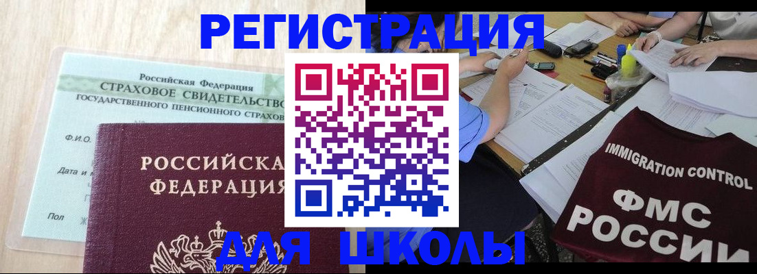 форма 3 в Онеге